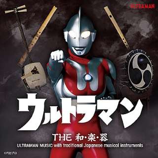 i`yj/ Eg} THEaEyE ULTRAMAN MUSIC with traditional Japanese musical instruments yCDz