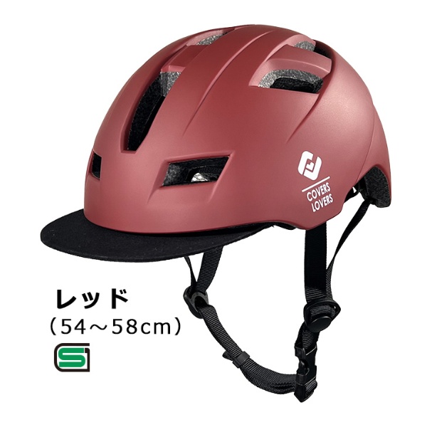 自転車用ヘルメット SHUTTO(Mサイズ：54～58cm/レッド) 08802 【返品不可】