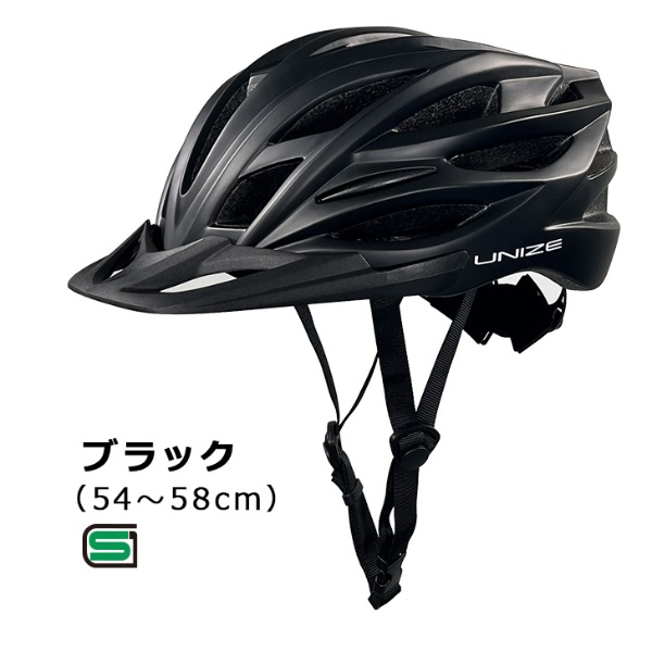 自転車用ヘルメット KURMS クルムス(Mサイズ：54～58cm/ブラウン) CH 