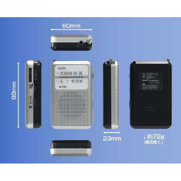 电池耐久收音机ER-P80F[支持宽大的ＦＭ的/AM/FM]_5]