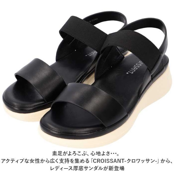 クロワッサン レディース 厚底サンダル CR4603 L（約23.5-24cm） ブラック