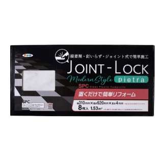 JOINT-LOCK pietra 310x620x4mm JPC-01 8P