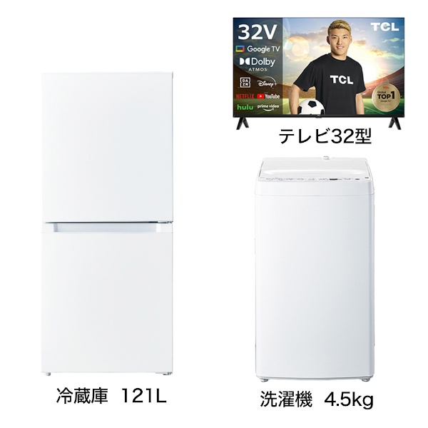 2000円までお値引き可能です533C 冷蔵庫 洗濯機 電子レンジ 炊飯器 4点セット 一人暮らし 小型