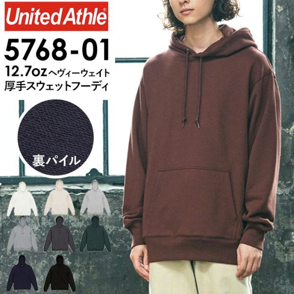 UnitedAthle ユナイテッドアスレ 12.7オンス パーカー Mサイズ アッシュ