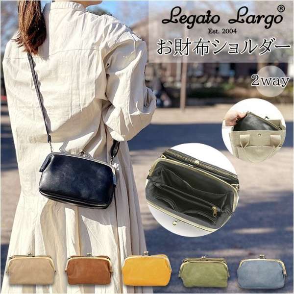 Legato Largo |bVFU[zV_[LG-G0931A  GBE.O[x[W_20