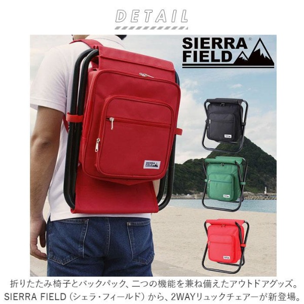 sierra オファー field リュック