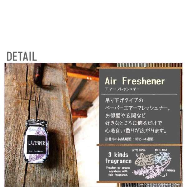 Johnfs Blend Air Freshener nolairfresh x_[_2