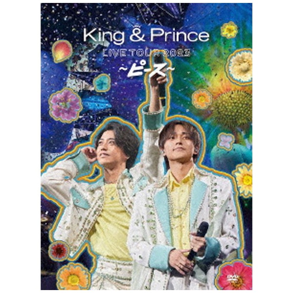 King ＆ Prince/ King & Prince LIVE TOUR 2023 ～ピース～ 初回限定盤 