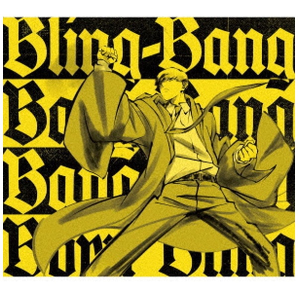 Creepy Nuts/ 二度寝/Bling-Bang-Bang-Born 期間生産限定盤 【CD】 ソニーミュージックマーケティング ...