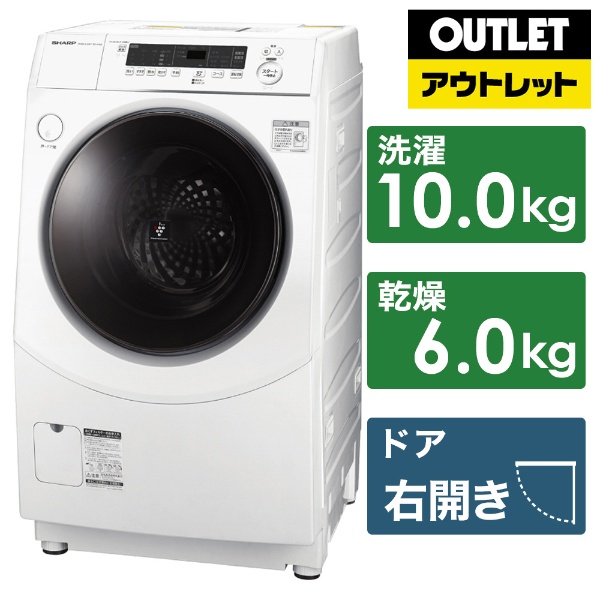 【アウトレット品】 ドラム式洗濯乾燥機 ホワイト系 ES-H10G-WR [洗濯10.0kg /乾燥6.0kg /ヒーター乾燥(水冷・除湿タイプ)  /右開き] 【生産完了品】