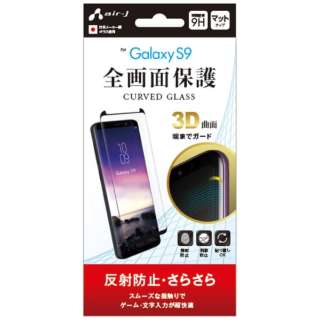 Galaxy S9 SʕیKXpl ˖h~ VGP-S9-2M