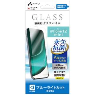 iPhone 12 mini KXpl u[CgJbg VG-P20S-BL