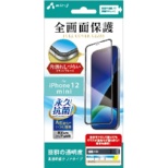 iPhone 12 mini KXpl VRt[t NA VG-PR20S-CL