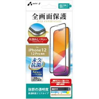 iPhone 12/12 Pro tJo[KXtB VG-PR20M-CL