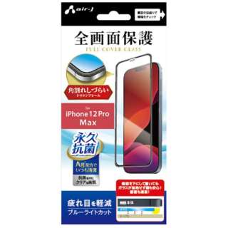 iPhone 12 Pro Max KXpl VRt[t u[CgJbg VG-PR20L-BL