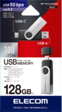 USBメモリ (Android/iPadOS/iOS/Mac/Windows11対応) ブラック MF