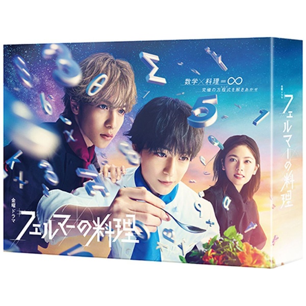 天皇の料理番 DVD-BOX 【DVD】 アミューズソフトエンタテインメント 