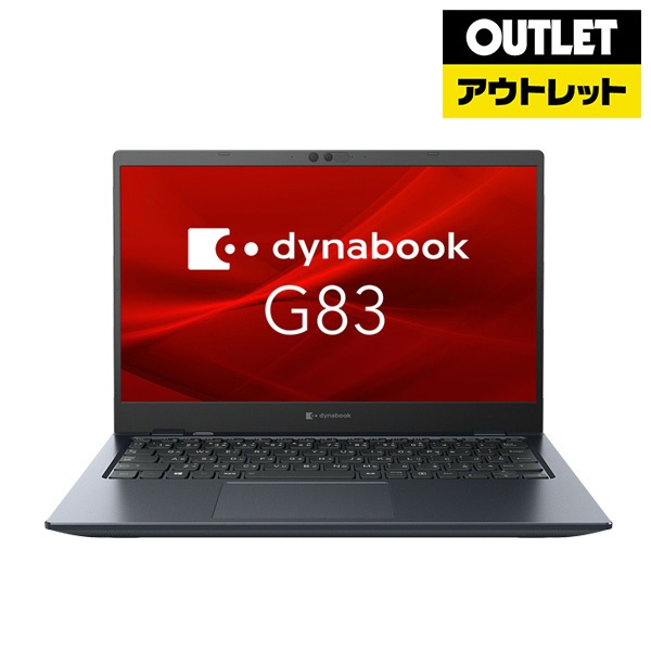 【アウトレット品】 ノートPC Dynabook G83/HU A6GGHUF5D515 Windows10Pro(11DG)搭載[13.3型  /Windows10 Pro /intel Core i5 /メモリ：8GB /SSD：256GB] 【生産完了品】