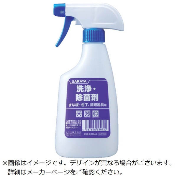 サラヤ 便座除菌クリーナー（スタイルデコ専用） ２５０ｍＬ 41910 サラヤ｜saraya 通販 | ビックカメラ.com