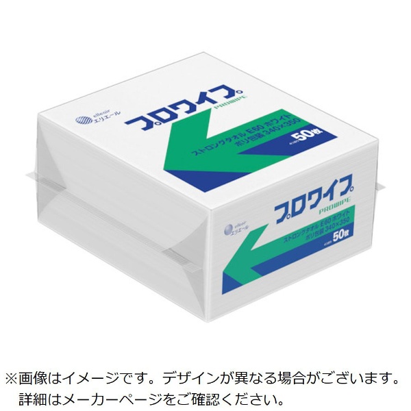 エリエール エリエール プロワイプ ストロングタオルE60 ホワイト ポリ包装 340×350 大王製紙｜Daio Paper 通販 |  ビックカメラ.com