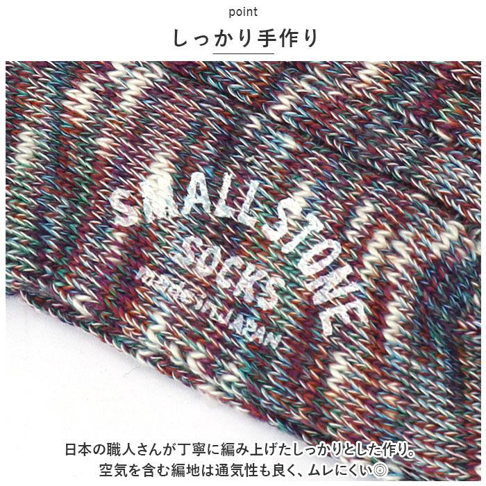 SMALL STONE �X���[���X�g�[�� �X�j�[�J�[�\�b�N�X S22cm-25cm �R�b�g��/Purple_6