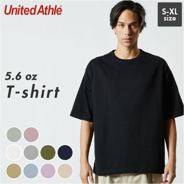 United Athle ユナイテッドアスレ 5.6オンス Tシャツ Mサイズ セージグリーン