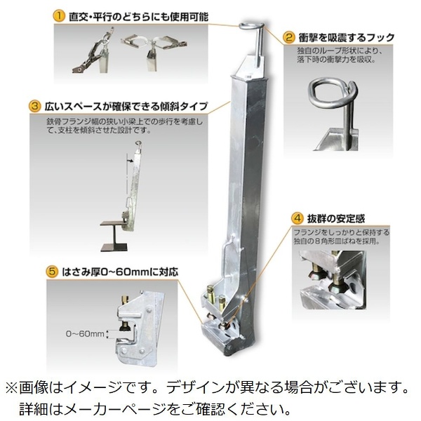 KS KS親綱支柱兼用C型 国元商会｜KUNIMOTO 通販 | ビックカメラ.com