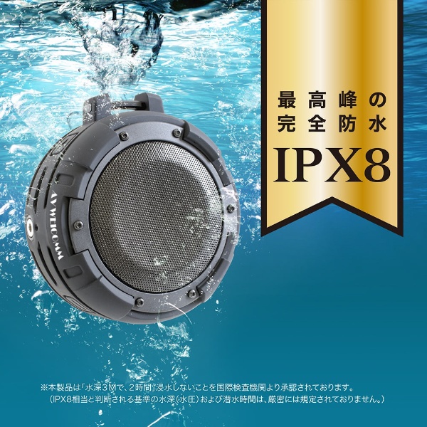 ブルートゥーススピーカー レッド JKBT098RD [防水 /Bluetooth対応]