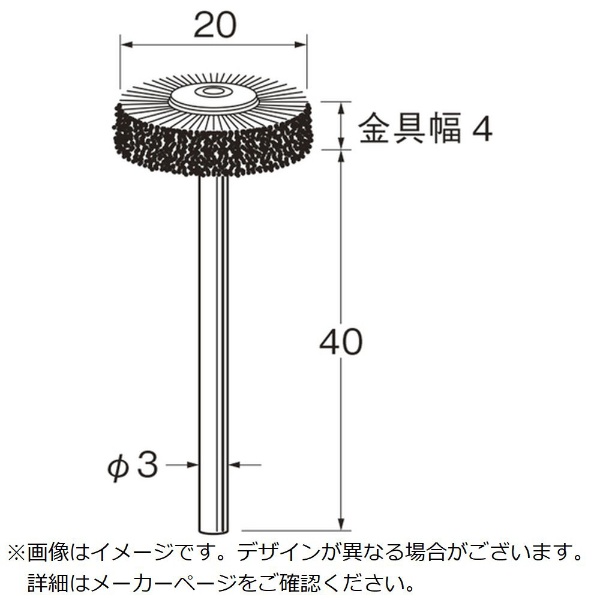 リューター 研磨剤入りナイロンブラシ リューター｜Leutor 通販 | ビックカメラ.com