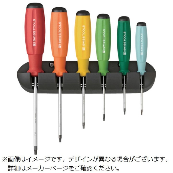 PBスイスツールズ レインボースイスグリップドライバー6本組 PBスイスツールズ社｜PB SWISS TOOLS 通販 | ビックカメラ.com