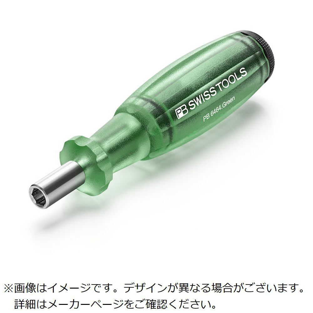 PBスイスツールズ 差替式ドライバーハンドル 225A PBスイスツールズ社｜PB SWISS TOOLS 通販 | ビックカメラ.com