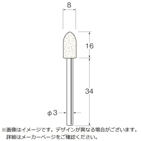 リューター 軸付フェルトバフ砲弾型幅（mm）16 （5個入） リューター｜Leutor 通販 | ビックカメラ.com