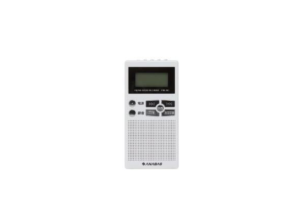 SD/USB対応 録音ラジオ ホワイト TY-RHR1(W) [AM/FM /ワイドFM対応 