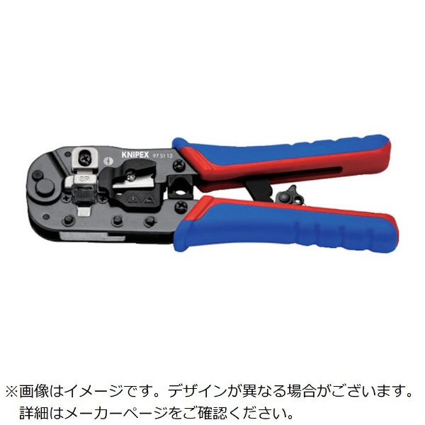 プラグ用圧着ペンチ 200mm 975112 KNIPEX社｜クニペックス 通販 | ビックカメラ.com