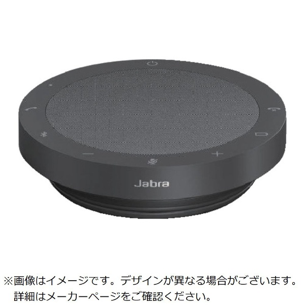 jabra コレクション スピーカー 410