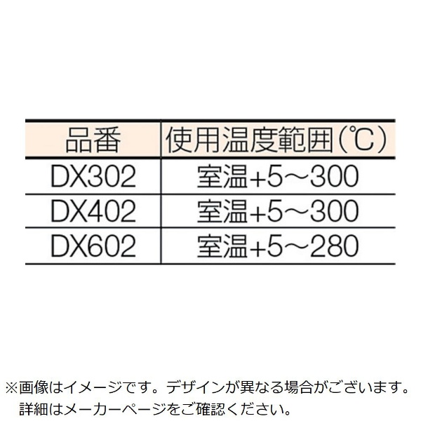 ヤマト 定温乾燥器 ヤマト科学｜Yamato Scientific 通販 | ビックカメラ.com