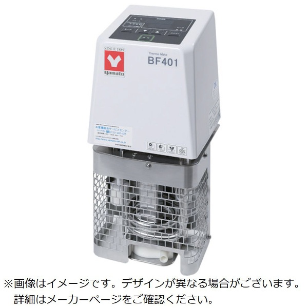 ヤマト科学 インキュベーター 可愛らしく 恒温器 IC101