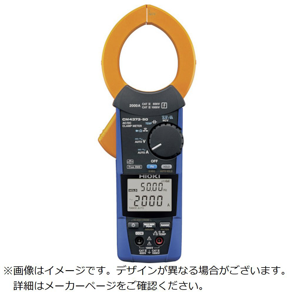 HIOKI AC／DCクランプメータ CM4373－50 日置電機｜HIOKI 通販 | ビックカメラ.com