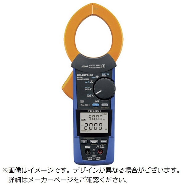 HIOKI AC／DCクランプメータワイヤレスセット CM4373－90 日置電機｜HIOKI 通販 | ビックカメラ.com