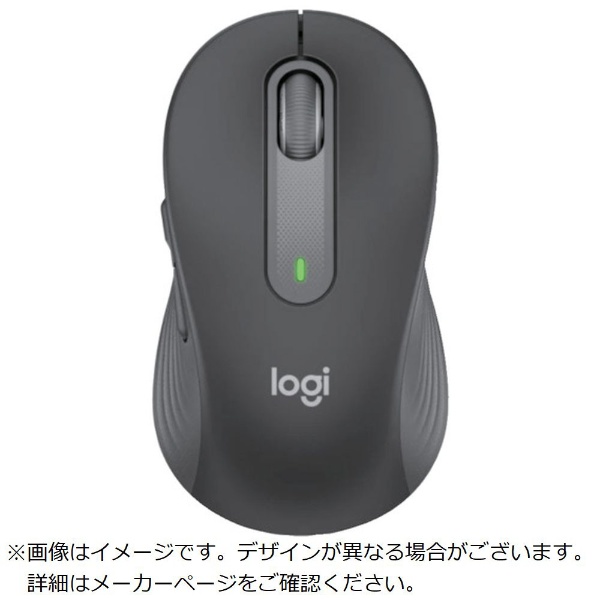 ロジクール Signature M650ワイヤレスマウス フォービジネスグラファイト Logicool｜ロジクール 通販 | ビックカメラ.com