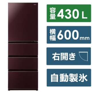 冰箱Delie清除摩卡BRAUN AQR-VZ43P(T)[宽60cm/430L/4门/右差别类型/2024年]《包含标准安装费用》