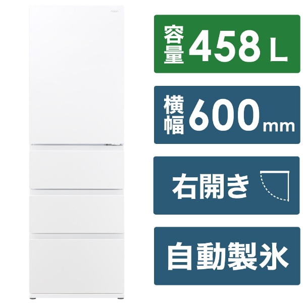 冷蔵庫 HWタイプ クリスタルホワイト R-HW60R-XW [6ドア /観音開き