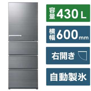 冰箱Delie钛银AQR-V43P(S)[宽60cm/430L/4门/右差别类型/2024年]《包含标准安装费用》