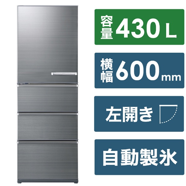 冷蔵庫 Delie ウッドブラック AQR-V37PL(K) [幅60cm /368L /4ドア /左 