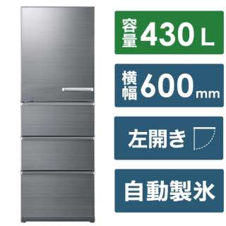 冰箱Delie钛银AQR-V43PL(S)[宽60cm/430L/4门/左差别类型/2024年]《包含标准安装费用》