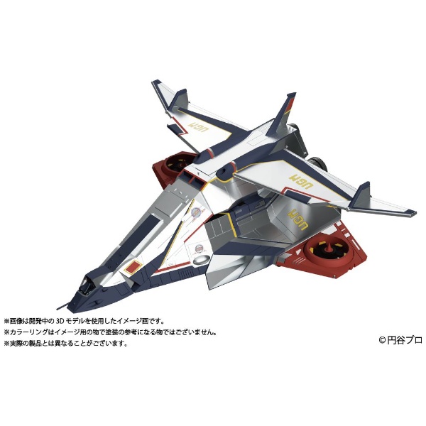 ウルトラマン80 UGM主力戦闘機 シルバーガル 【発売日以降のお届け】 HMA｜エイチエムエー 通販 | ビックカメラ.com