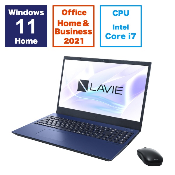 ノートパソコン LAVIE N15(N1577/HAL) ネイビーブルー PC-N1577HAL