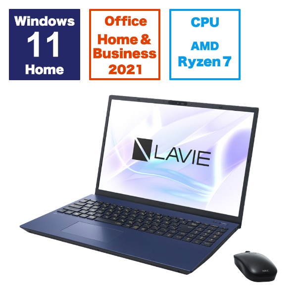 ノートパソコン LAVIE ネイビーブルー PC-N144CHAL [14.0型 /Windows11