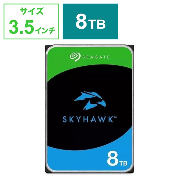 ST8000DM004 内蔵HDD SATA接続 BarraCuda3.5(キャッシュ256MB) [8TB /3.5インチ] 【バルク品】  SEAGATE｜シーゲート 通販 | ビックカメラ.com