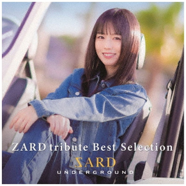 SARD UNDERGROUND/ ZARD tribute Best Selection 通常盤 【CD 